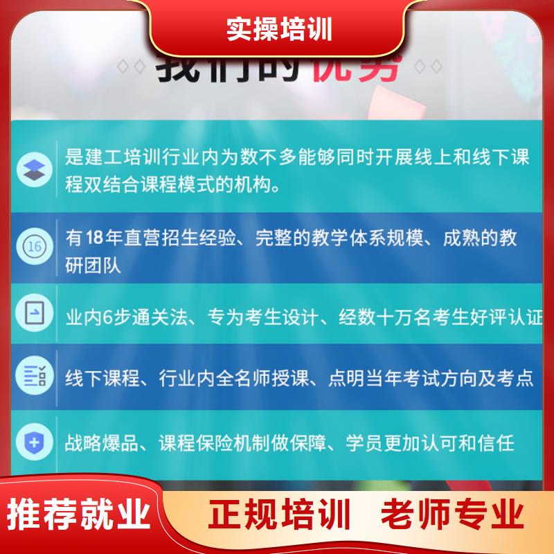 建筑类中级工程师职怎么报考【匠人教育】