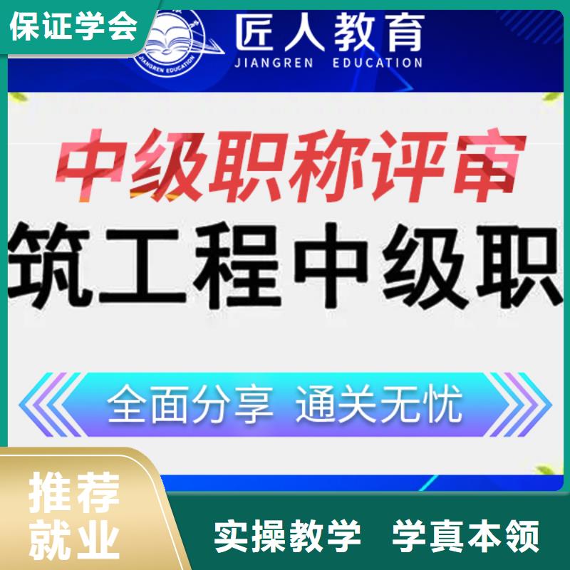 二级建造师实务报考费用多少2024年【匠人教育】