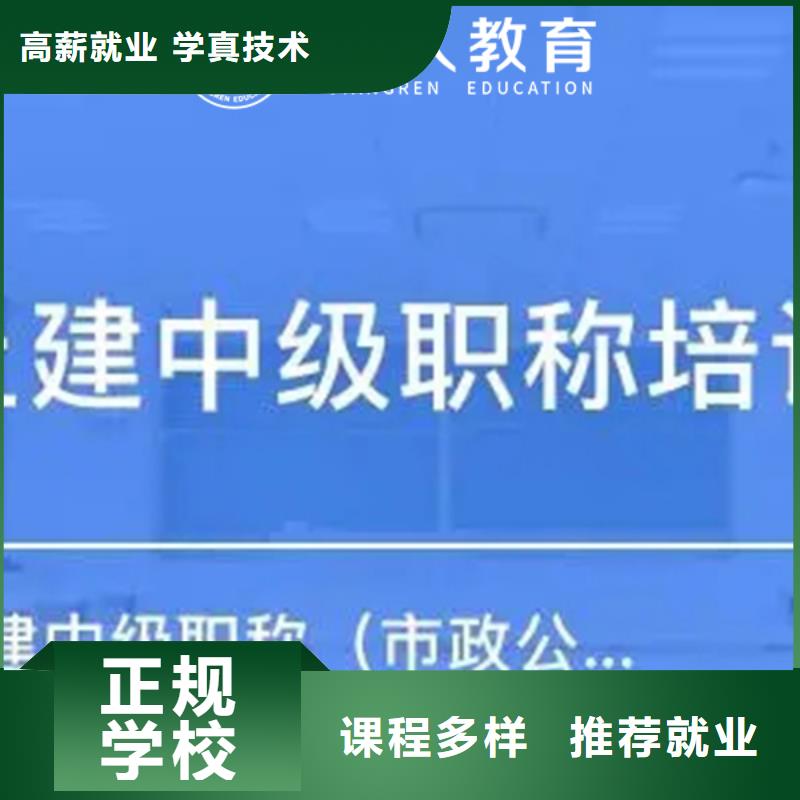 监理工程师可以认定中级职称有什么用【匠人教育】