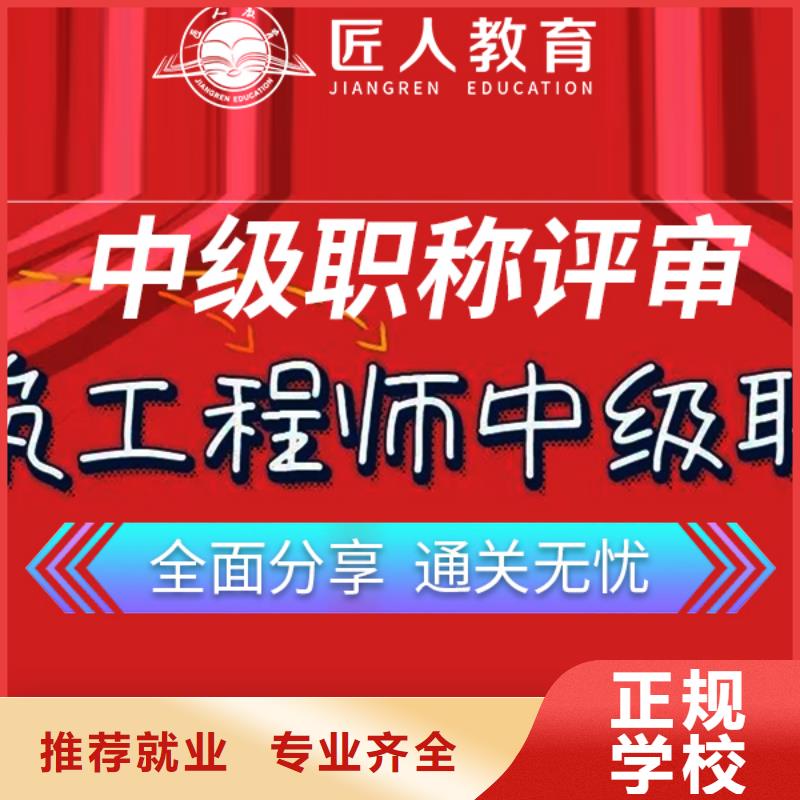 一级建造师公路工程专业类别有几种【匠人教育】