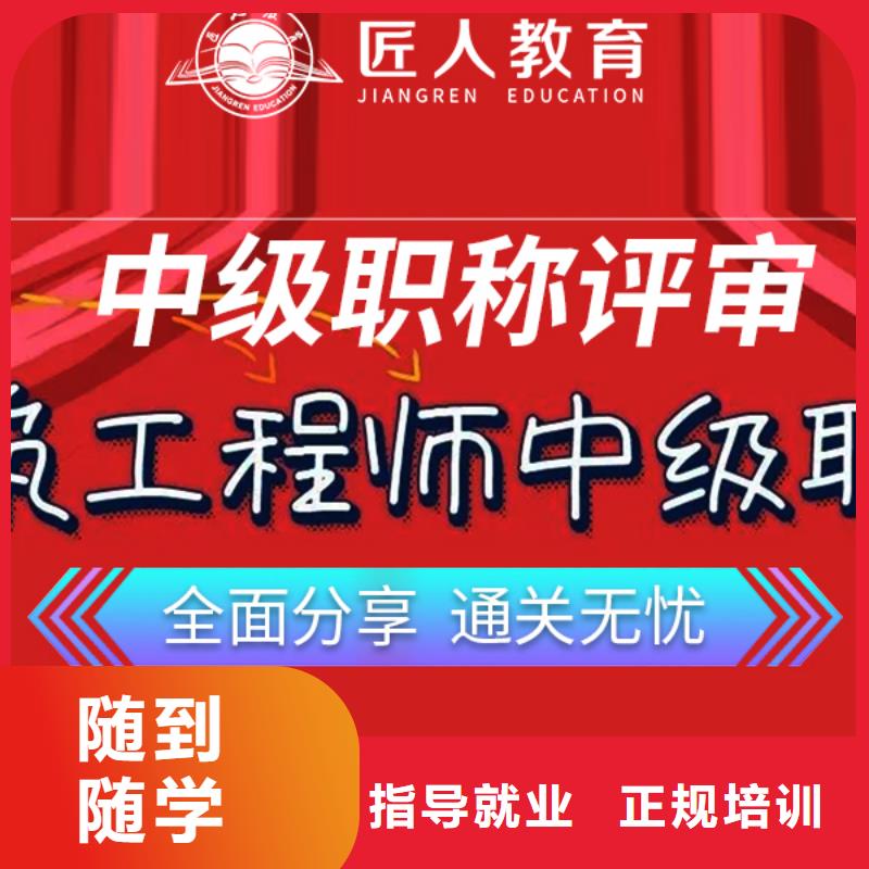 金属非金属矿山类安全工程师怎么报名【匠人教育】