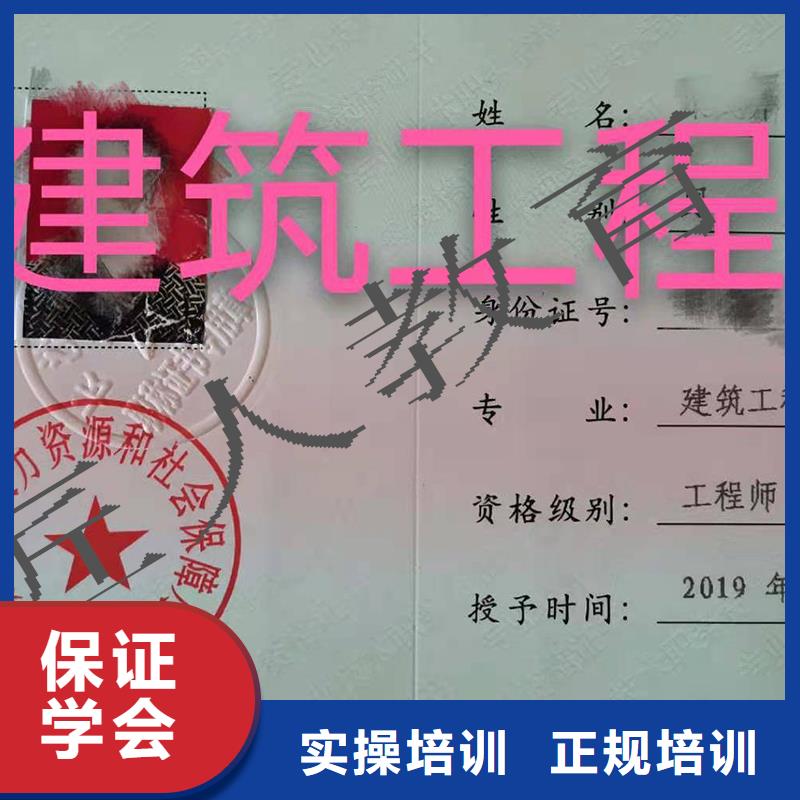 建筑高级工程师考试报名条件【匠人教育】