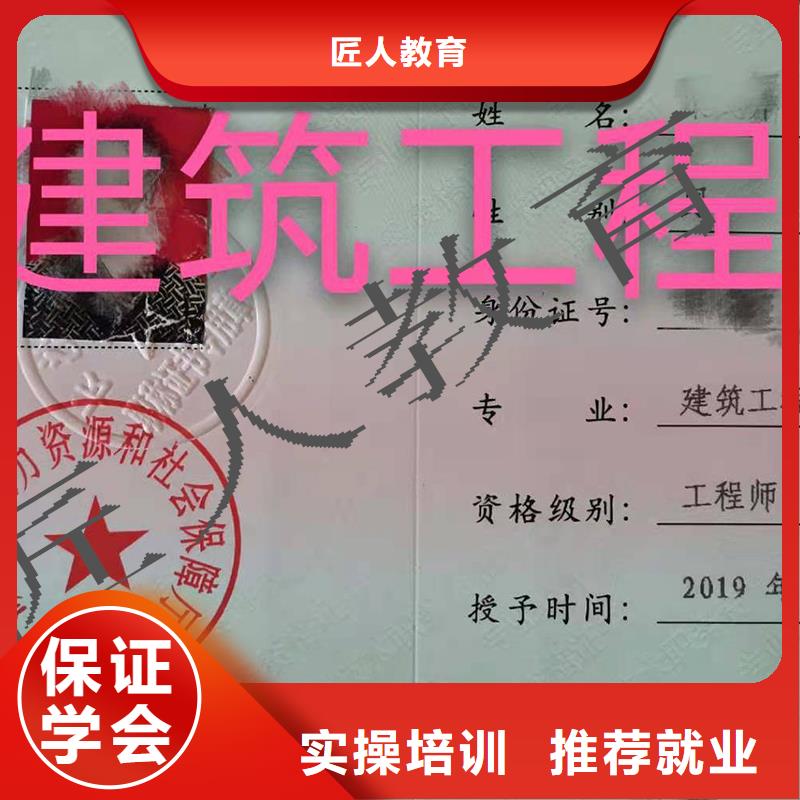 中级职称一级二级建造师培训正规学校