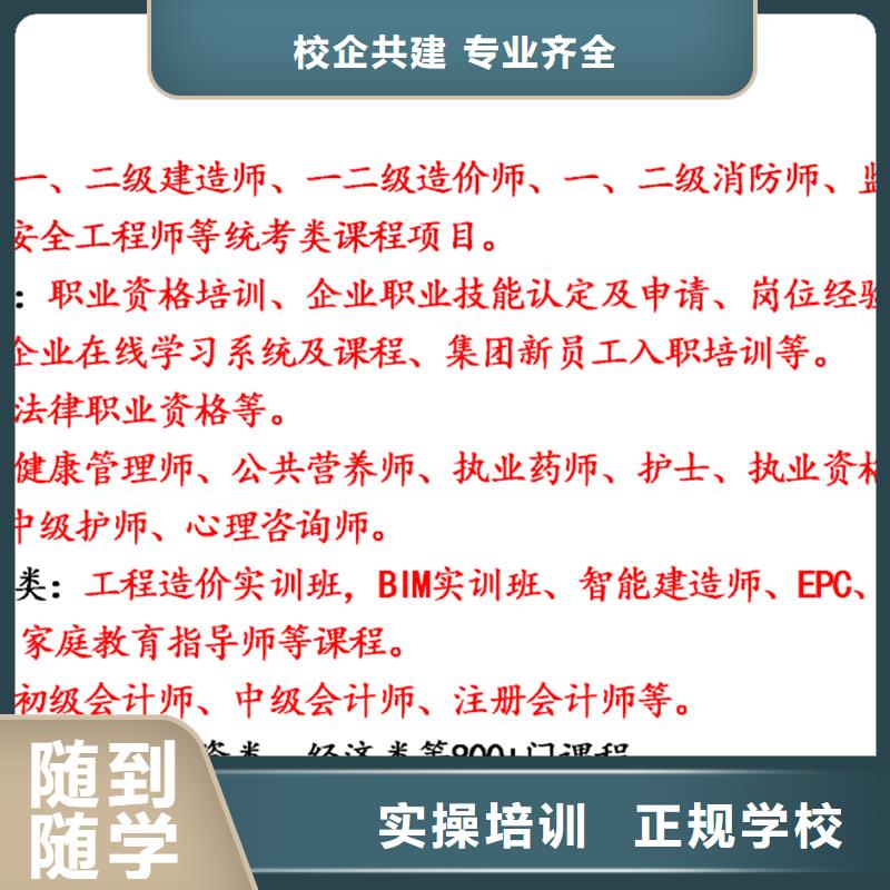 经济师高级有什么用