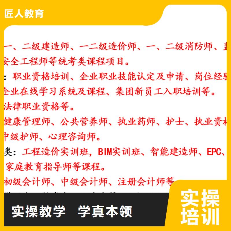 经济师职业教育加盟校企共建