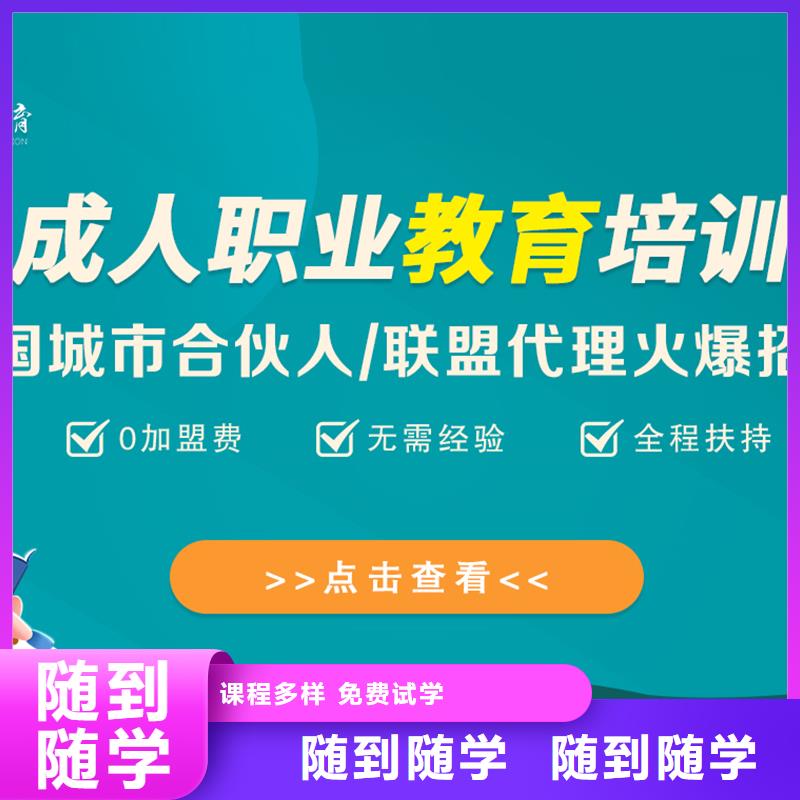 经济师中级职称学真技术