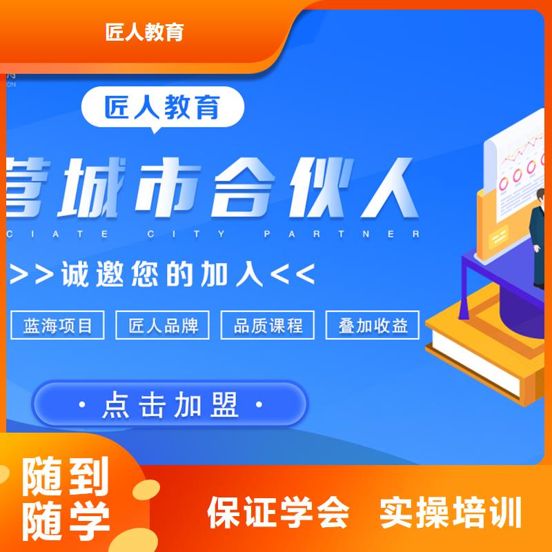 2024年经济师中级职称报名时间及条件要求匠人教育