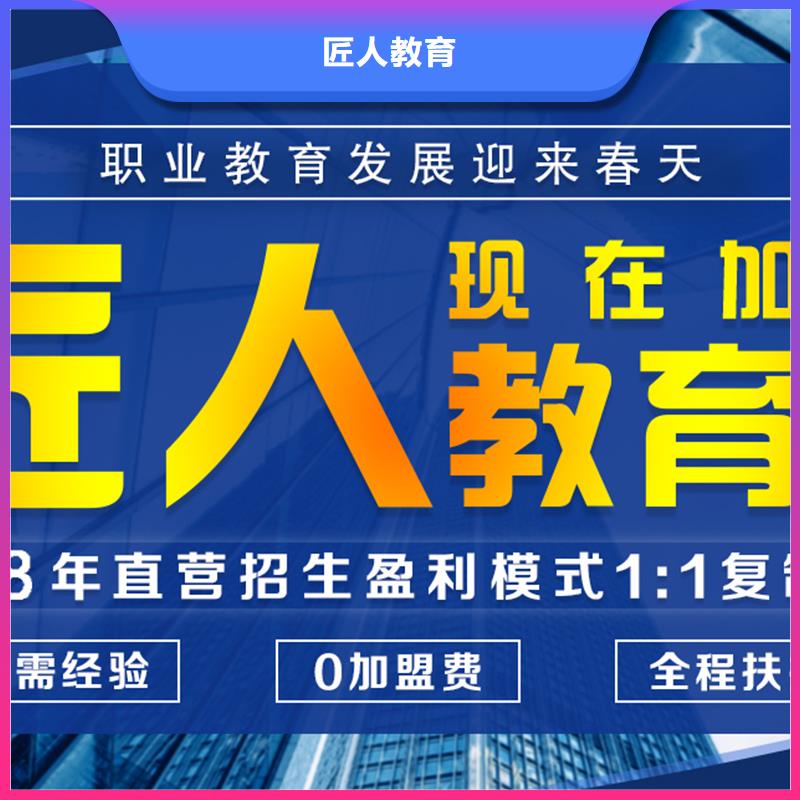 经济师建筑安全工程师保证学会