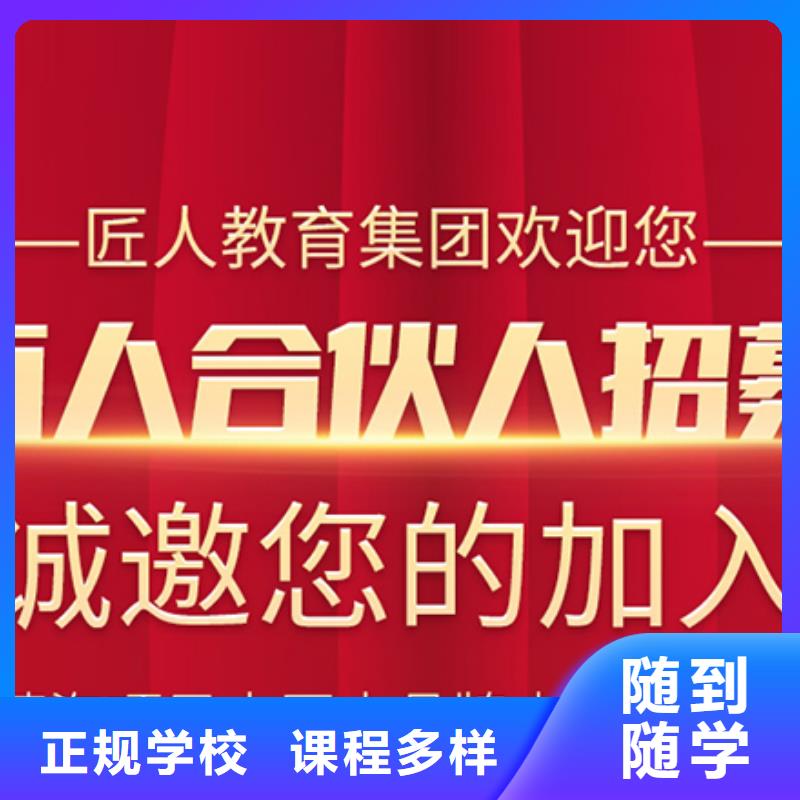 经济师政二级建造师校企共建