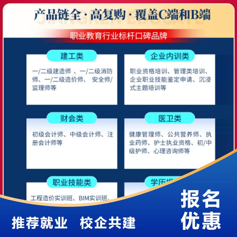 【经济师_高级经济师考证正规学校】