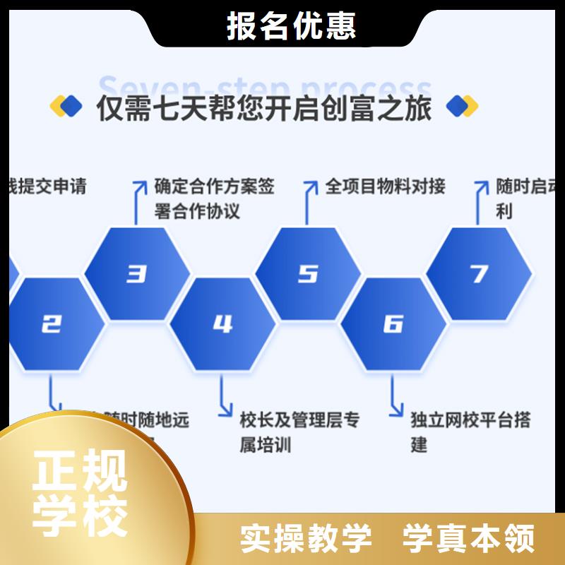 【经济师一级建造师培训手把手教学】