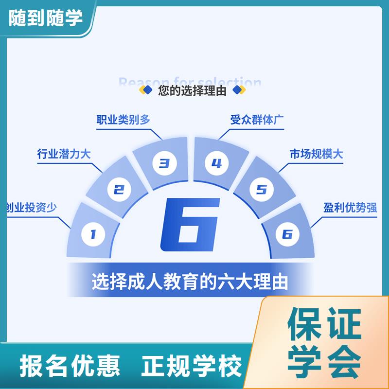 经济师职业教育加盟校企共建