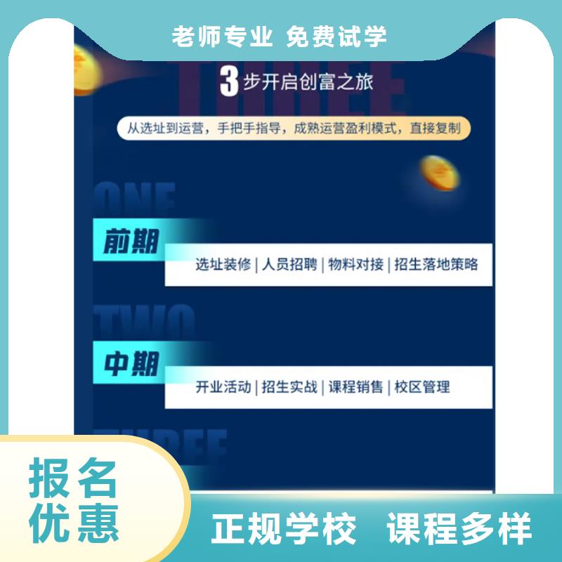 【经济师_高级经济师考证正规学校】