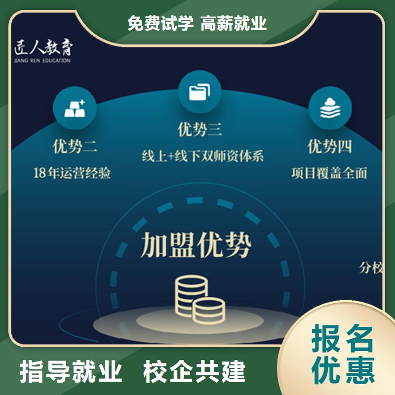 经济师政公用一级建造师学真技术