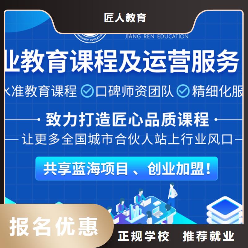 【经济师一级建造师培训手把手教学】