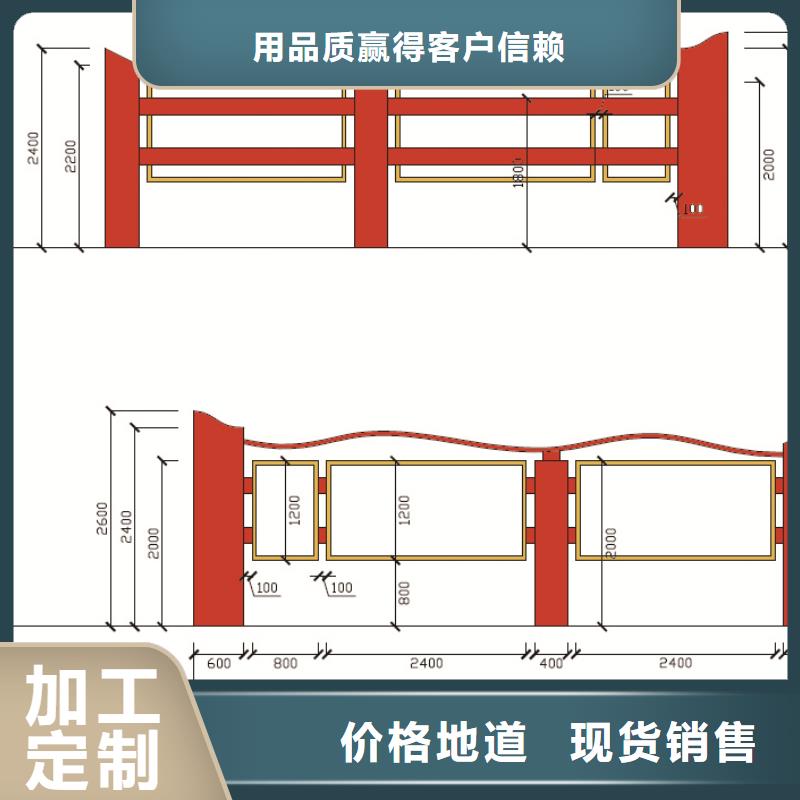 宣传栏指路牌应用领域