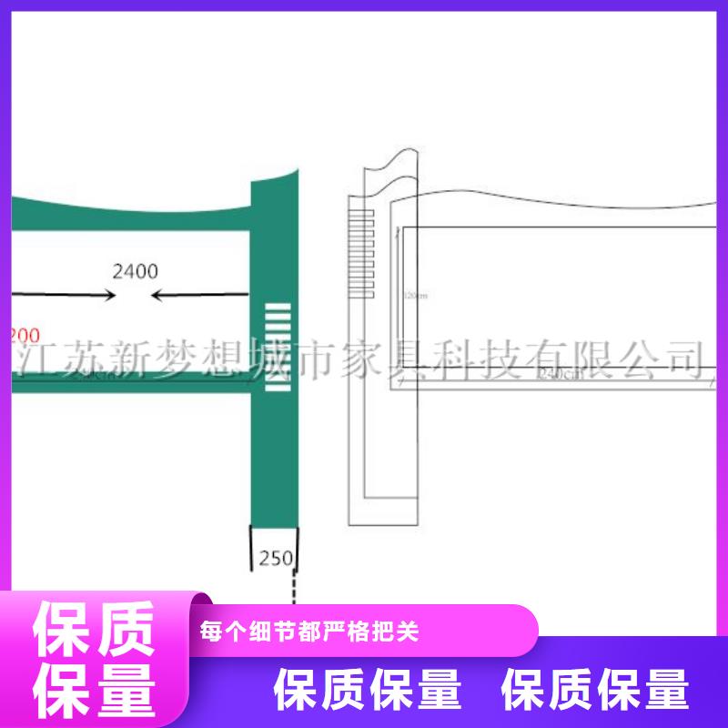 宣传栏【城市精神堡垒】厂家采购