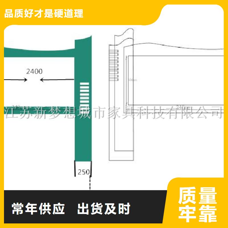 社区宣传栏供应