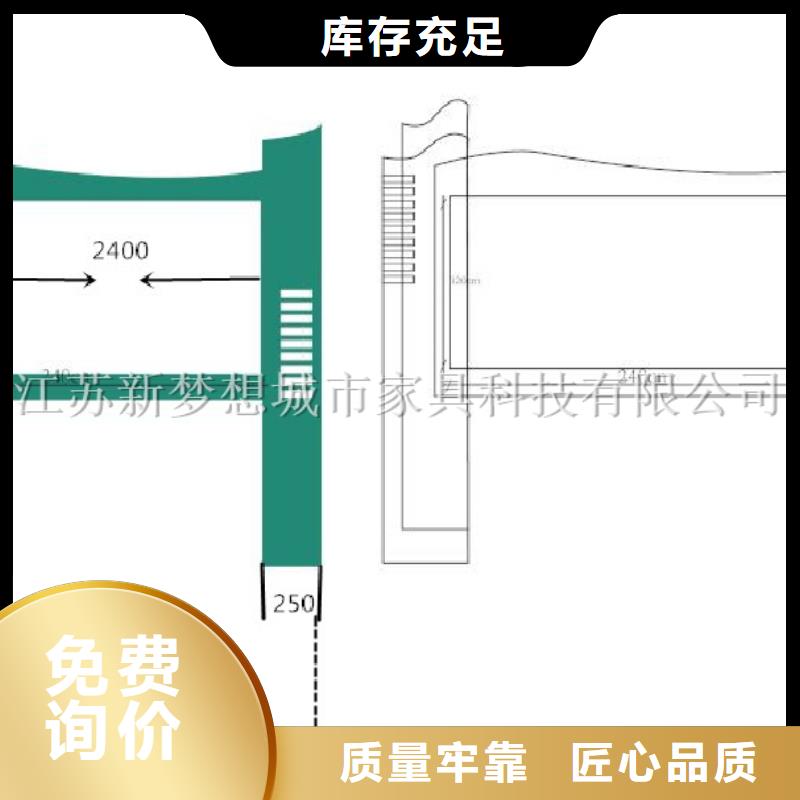 宣传栏【乡村候车亭】品质商家