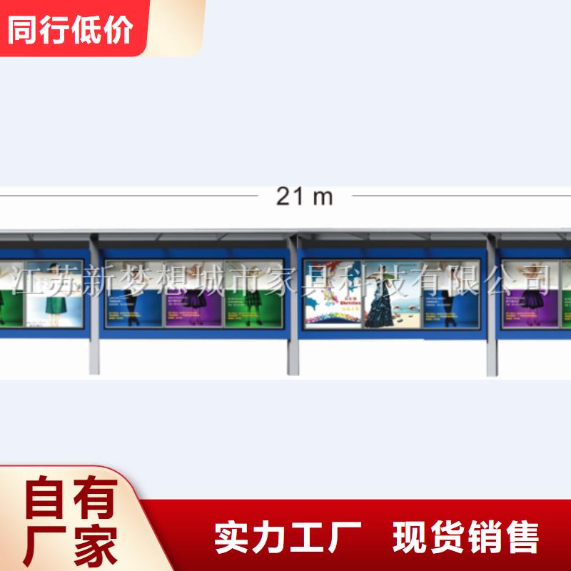 学校宣传栏全国走货