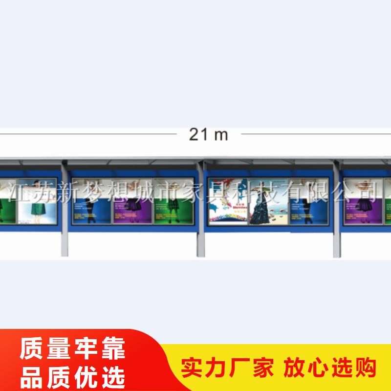 【宣传栏】商场精神堡垒诚信经营