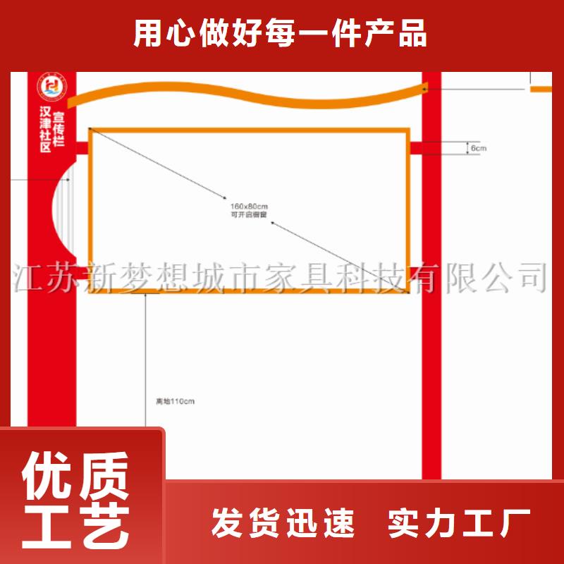 儋州市部队宣传栏长廊实力厂家