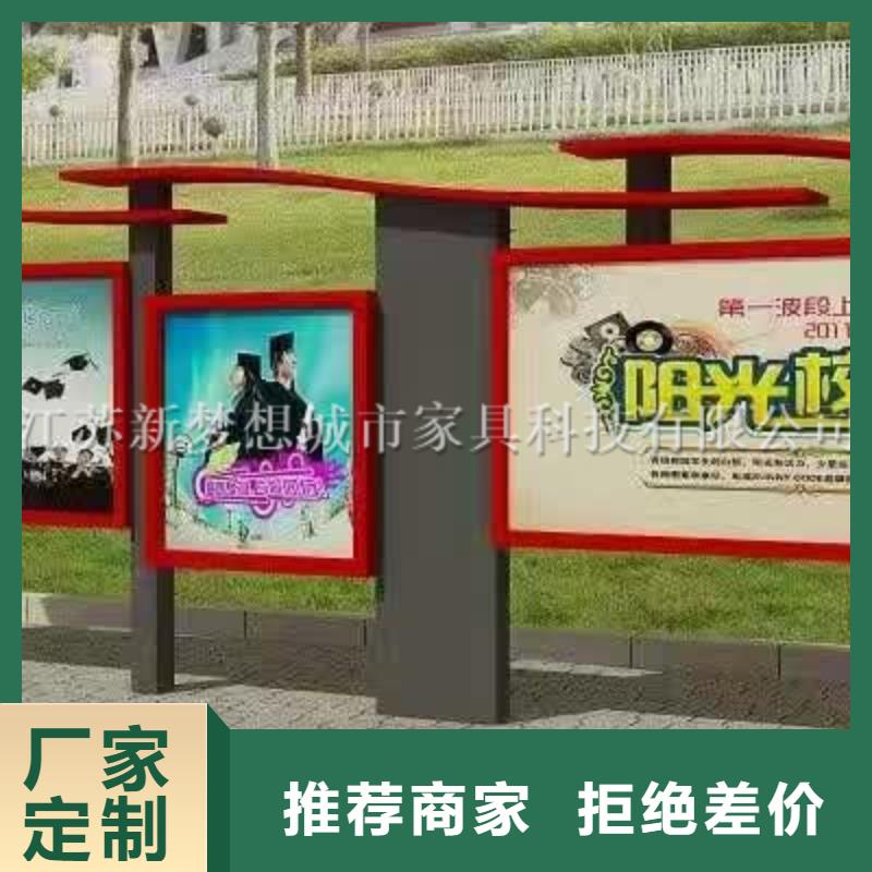 宣传栏公共垃圾箱专业按需定制