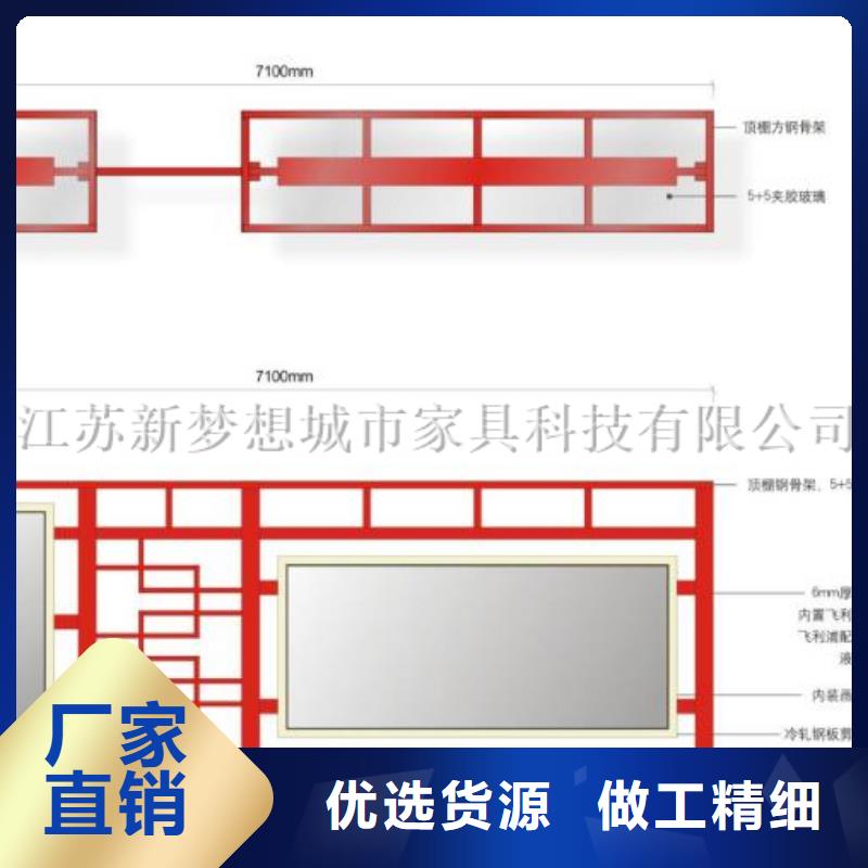 防雨宣传栏信息推荐