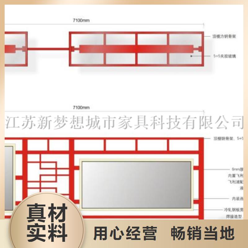 户外宣传栏中心