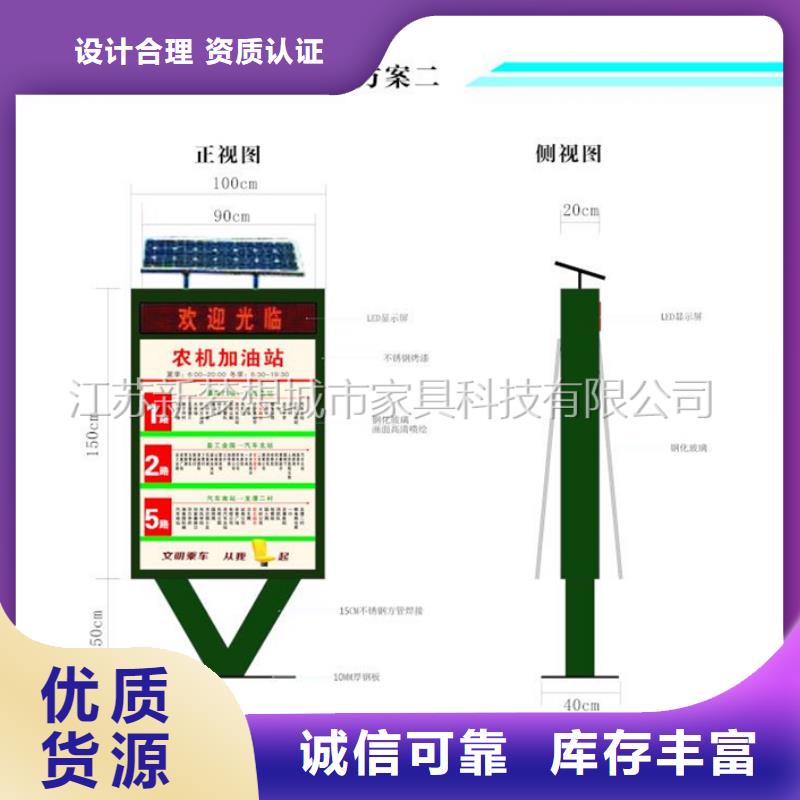 滚动灯箱不锈钢候车亭应用范围广泛