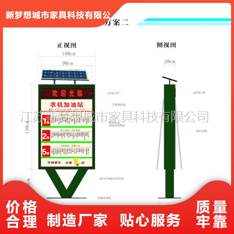 滚动灯箱广告垃圾箱助您降低采购成本