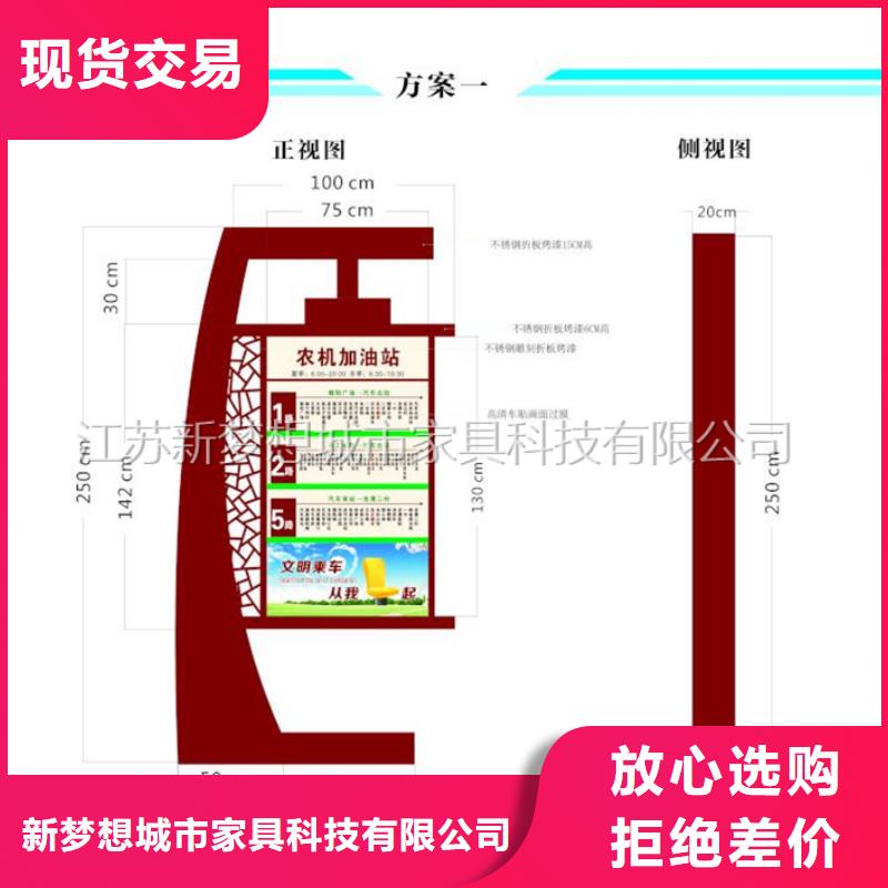 滚动灯箱环卫亭助您降低采购成本