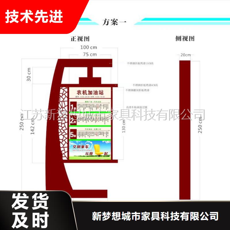 【滚动灯箱】垃圾分类亭厂家案例