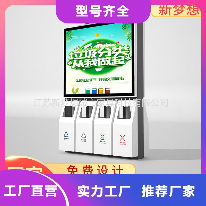 【广告垃圾箱】城市候车亭货品齐全