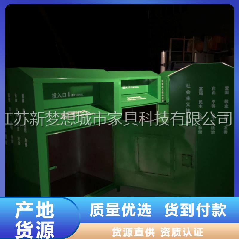 绿色回收箱多重优惠