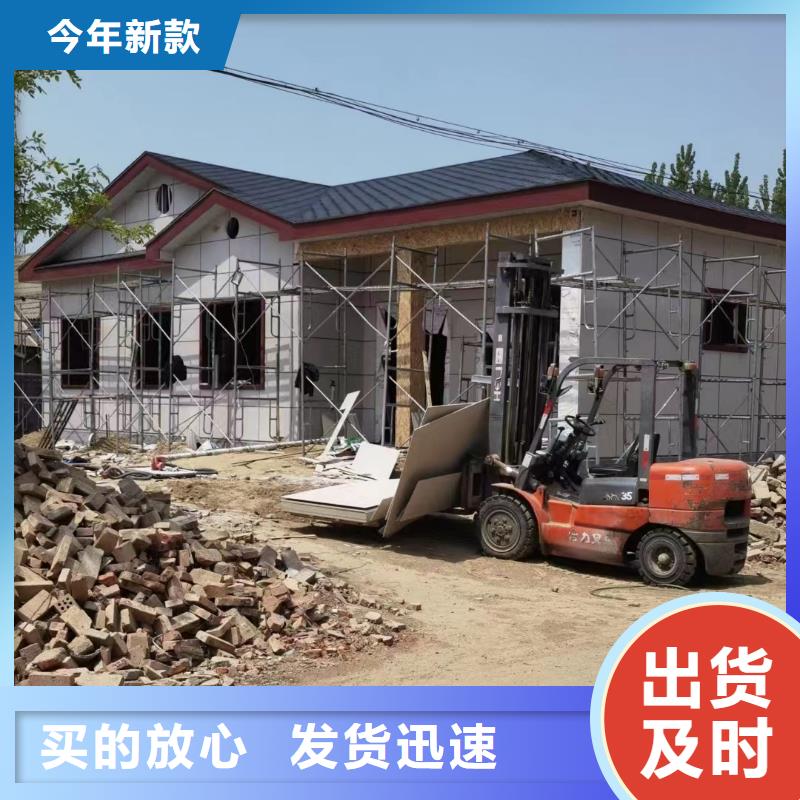 宁国市农村自建别墅加盟