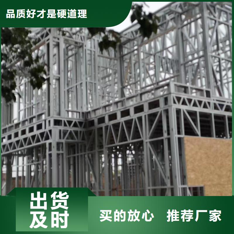 大通现代别自建别墅耐用吗