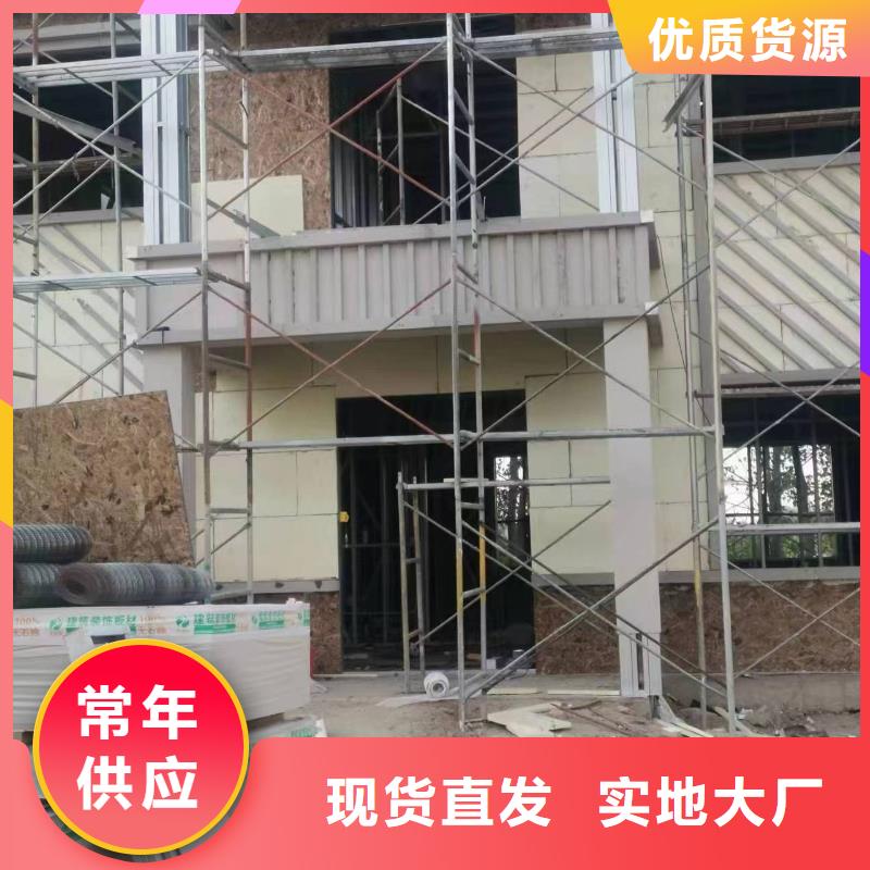 余杭新农村自建房轻钢别墅房子墙体材料