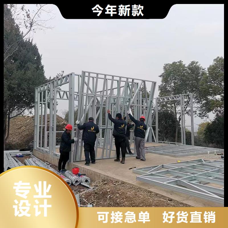 别墅新农村别墅建设技术