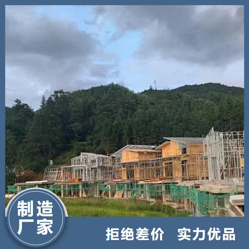 农村自建别墅包工包料