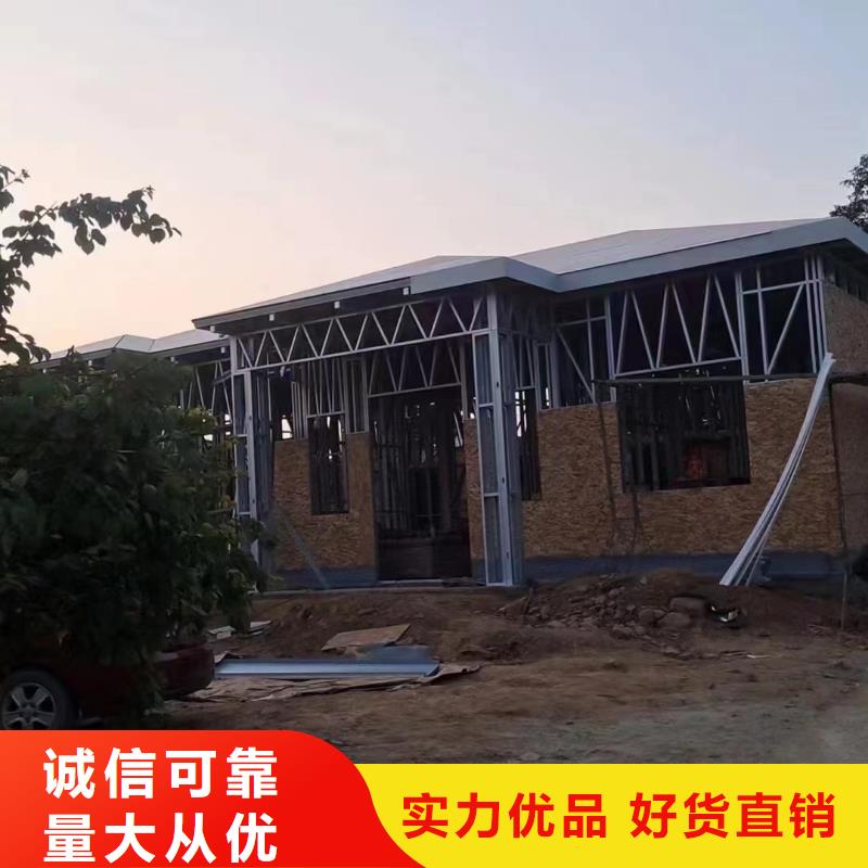 谢家集自建房二层厂家联系方式