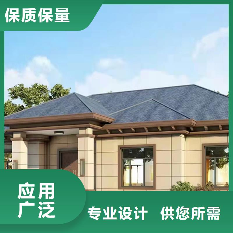 农村新型快速建房加盟代图纸大全