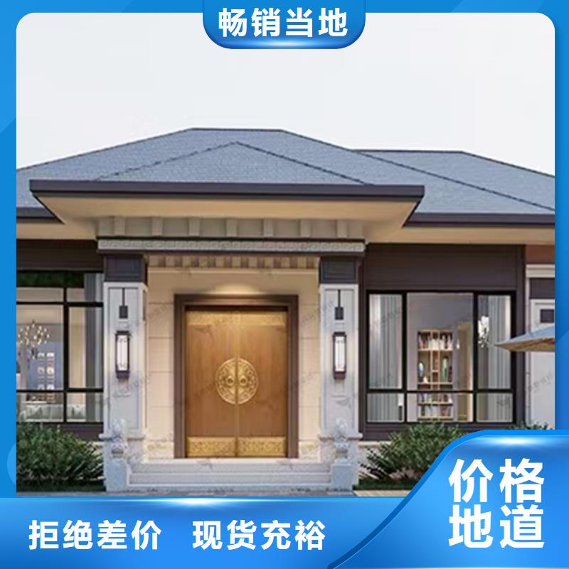 烈山区建房子设计