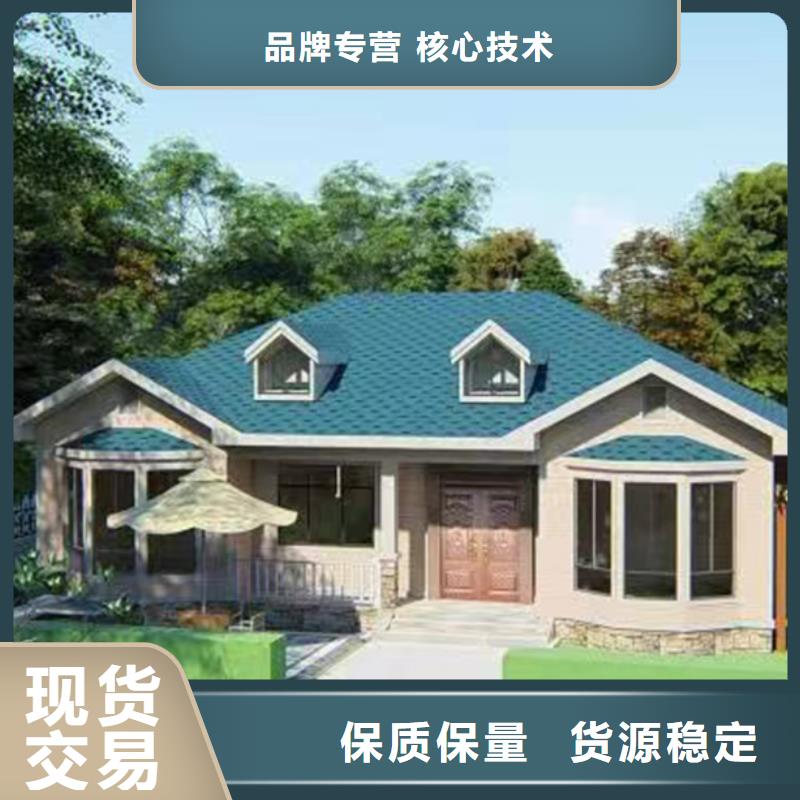 乐清市农村快速建房轻钢结构房子材料大全