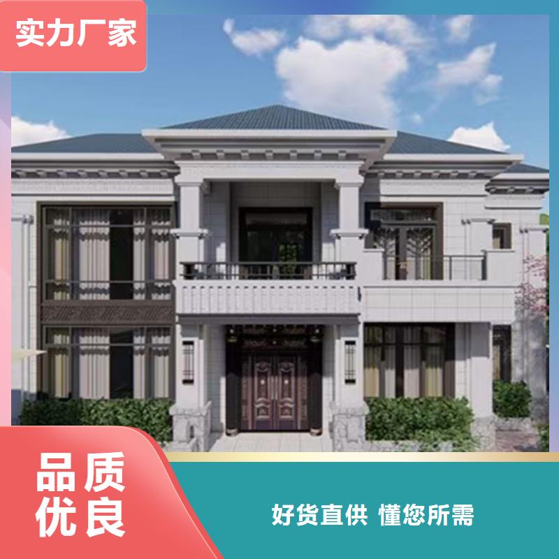 新农村自建房加盟代图纸