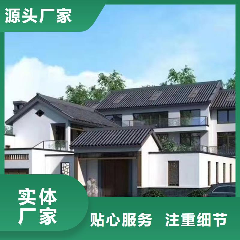 建德市别墅中式四合院自建