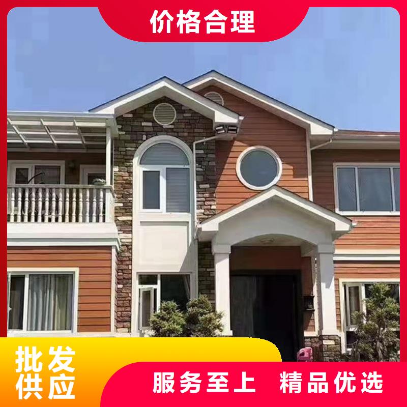 三合院小型自建房定制