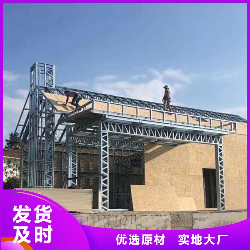 杭州咨询市轻钢结构别墅盖房全包一平方多少钱代理	