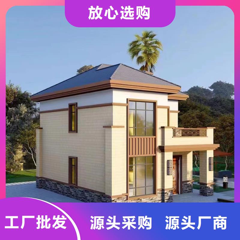 一层自建房效果图