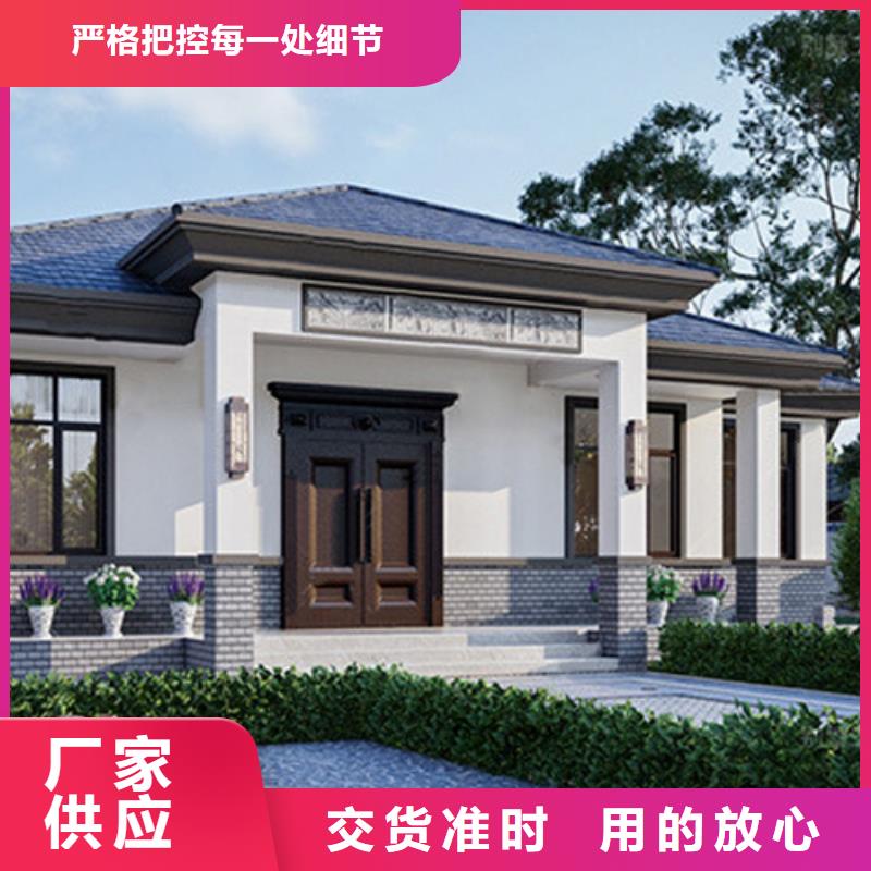 乡村自建别墅新中式别墅施工全过程